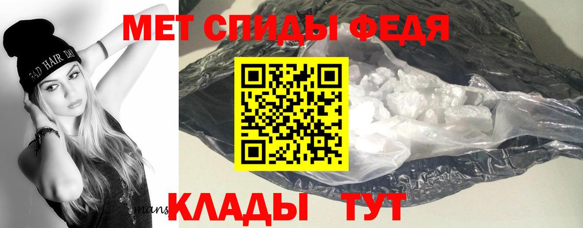 АМФЕТАМИН Розовый  Вход с VPN  АМФЕТАМИН  Кунгур 
