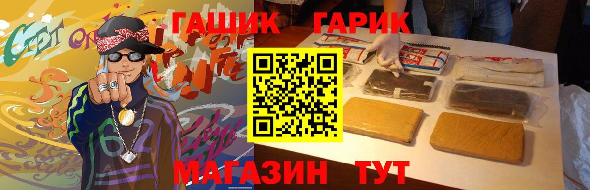 Кунгур  Гашиш убойный  Вход с VPN  ГАШИШ ice o lator 