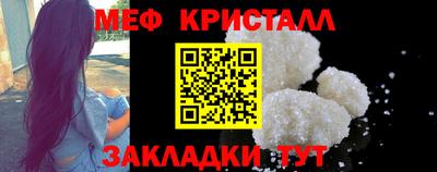 mix Кинель