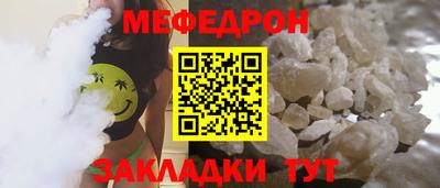mix Кинель