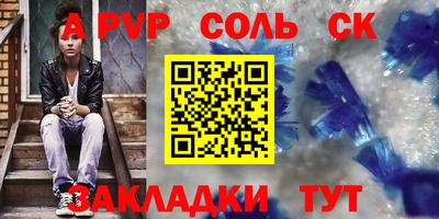 круглые Кимры