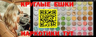 круглые Кимры