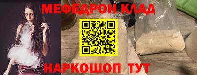 круглые Кимры