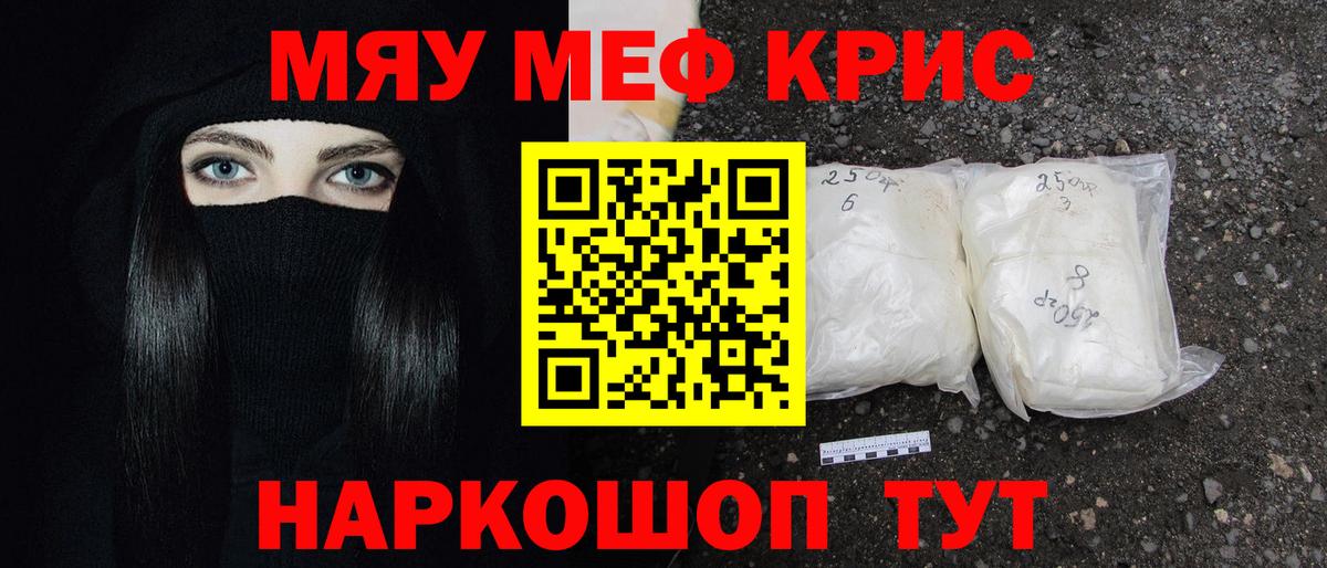 МЕФ  Кунгур