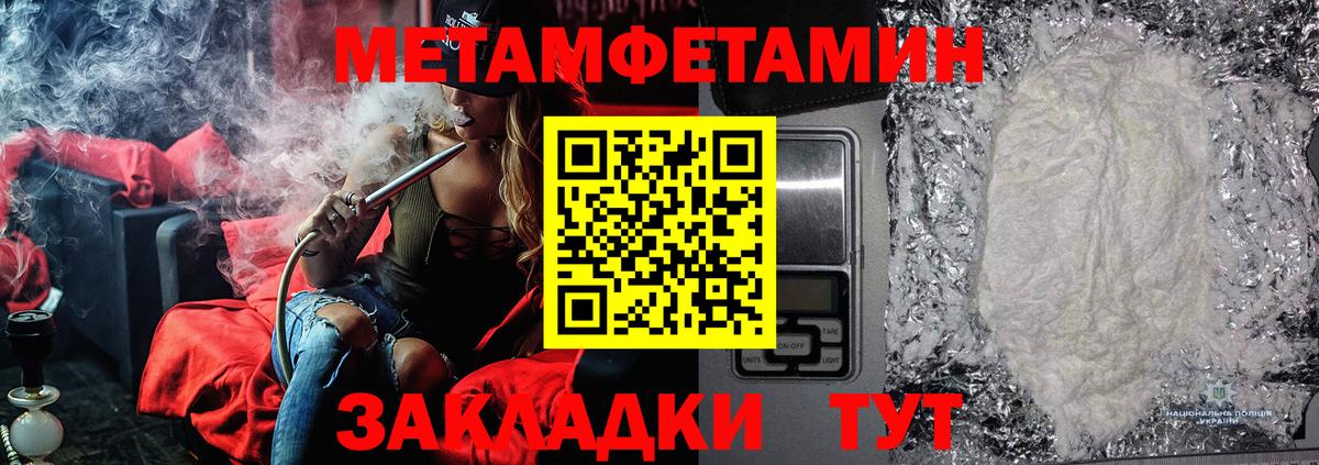  КОКАИН Кунгур