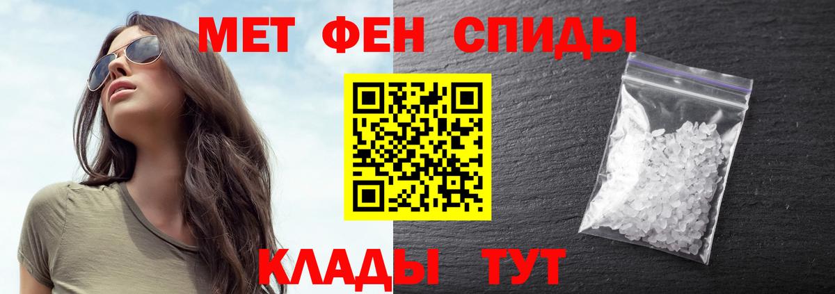 Кунгур  Первитин  Вход с VPN  Метамфетамин Methamphetamine 