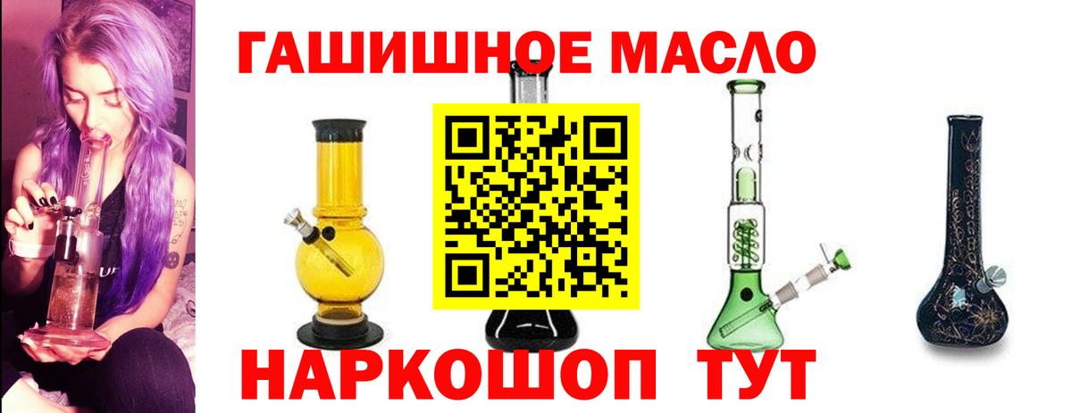 Кунгур  ТГК вейп с тгк  Вход с VPN 