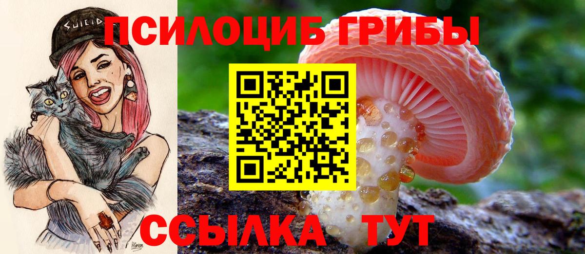 ГАШИШ  Вход с VPN  Меф МЯУ МЯУ кристаллы  Кунгур  МЕТАМФЕТАМИН  МЕФ  Cocaine 