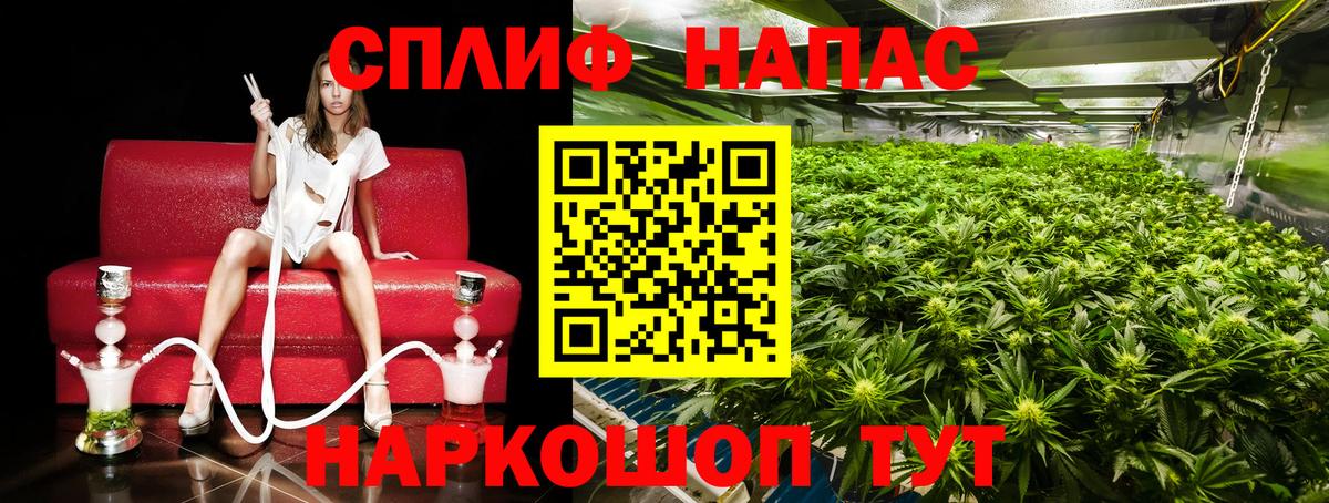 Каннабис AK-47  Шишки марихуана Ganja  Кунгур  Бошки марихуана AK-47  Вход с VPN 